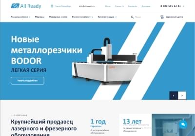 all-ready.ru