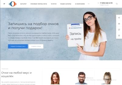 центрмедоптики.рф