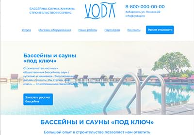 VODA