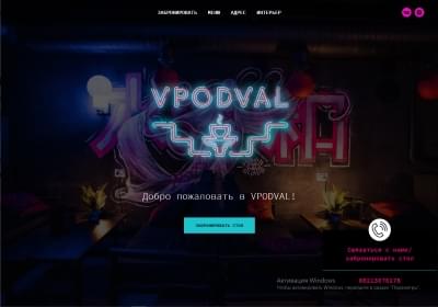 vpodval-lounge.com